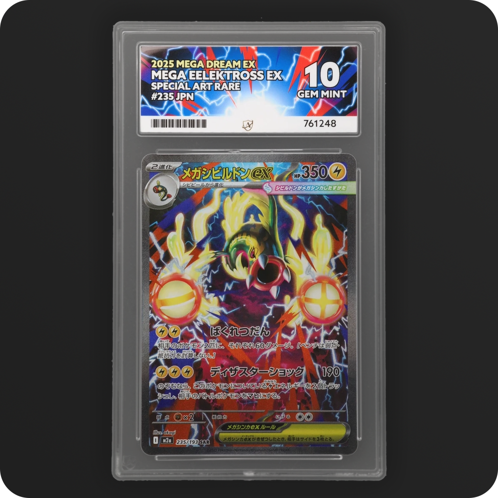 Pokemon | MEGA Dream ex | Mega Eelektross ex | Japanese 235/193 Ace 10