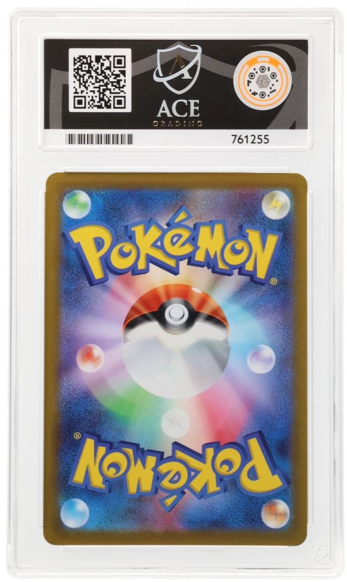 Gengar - ACE 10   (Back)