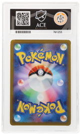 Gengar - ACE 10   (Back)