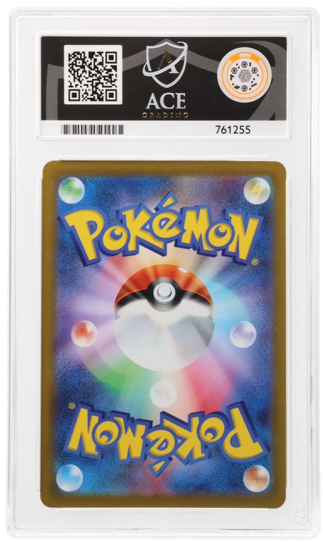 Gengar - ACE 10   (Back)