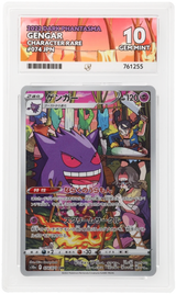 Gengar - ACE 10   (Front)