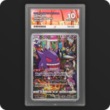 Pokemon | Dark Phantasma | Gengar | Japanese 074/071 Ace 10