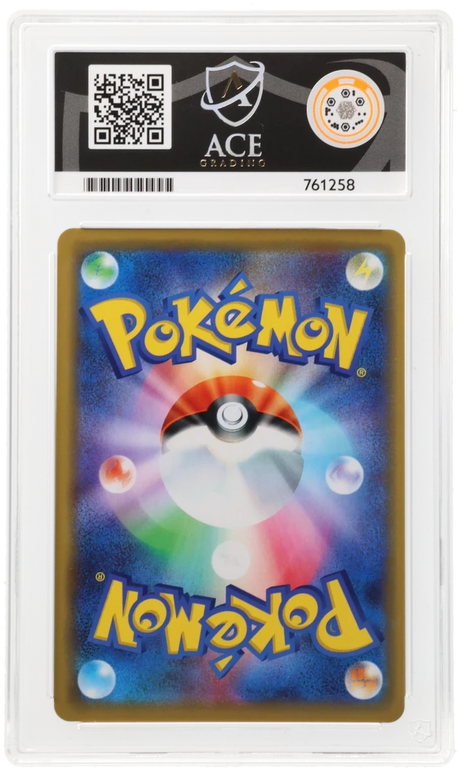 Mewtwo & Mew GX - ACE 10   (Back)