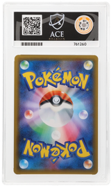 Celebi & Venusaur GX - ACE 10   (Back)