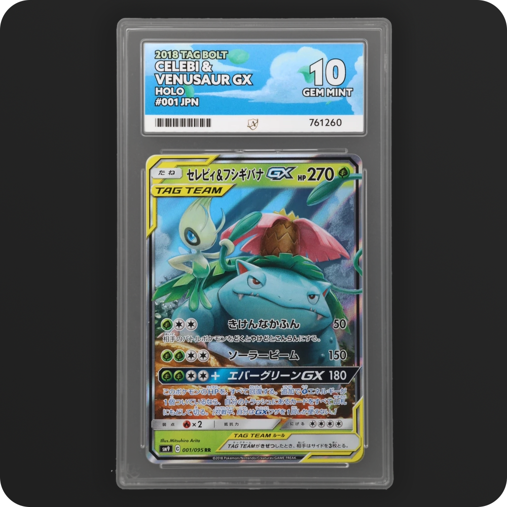 Pokemon | Tag Bolt | Celebi & Venusaur GX | Japanese 001/095 Ace 10