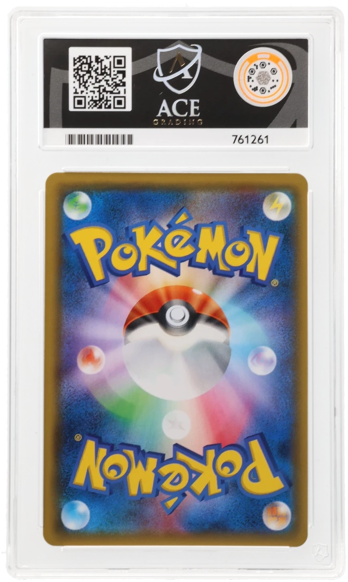 Celebi & Venusaur GX - ACE 10   (Back)