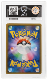 Celebi & Venusaur GX - ACE 10   (Back)