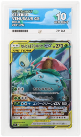 Celebi & Venusaur GX - ACE 10   (Front)