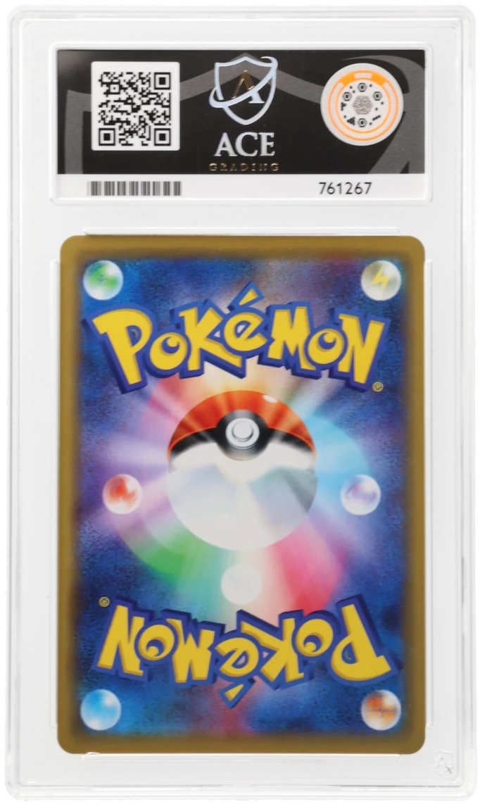 Togepi & Cleffa & Igglybuff GX - ACE 10   (Back)