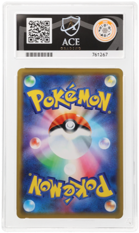 Togepi & Cleffa & Igglybuff GX - ACE 10   (Back)