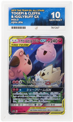 Togepi & Cleffa & Igglybuff GX - ACE 10   (Front)