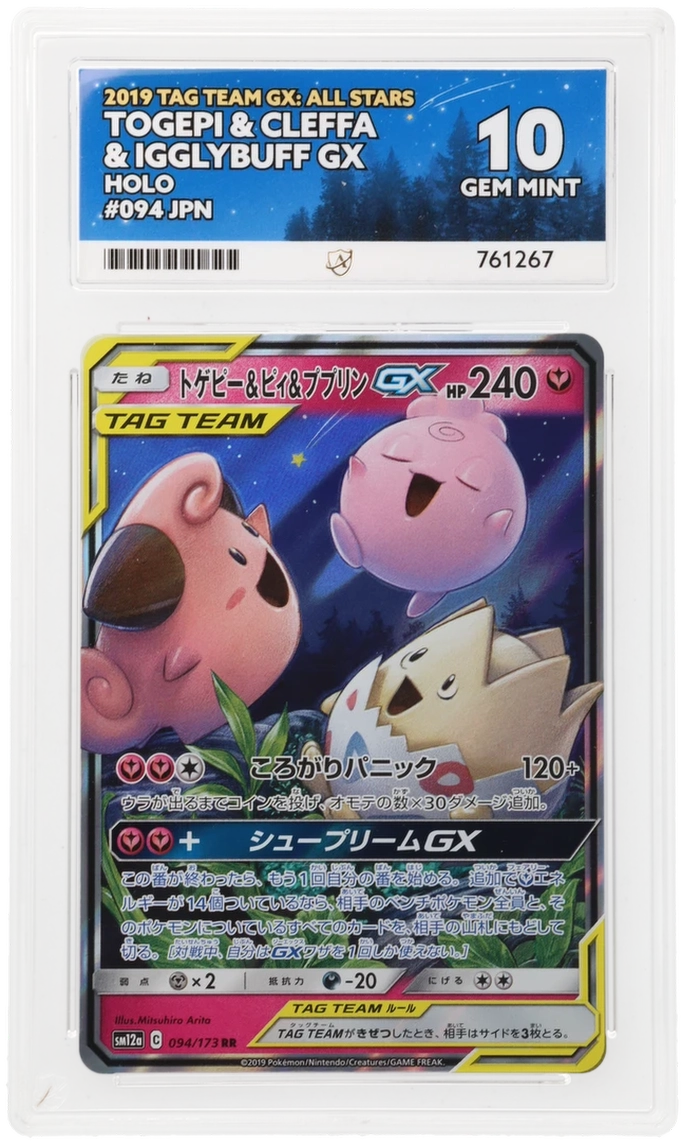 Togepi & Cleffa & Igglybuff GX - ACE 10   (Front)