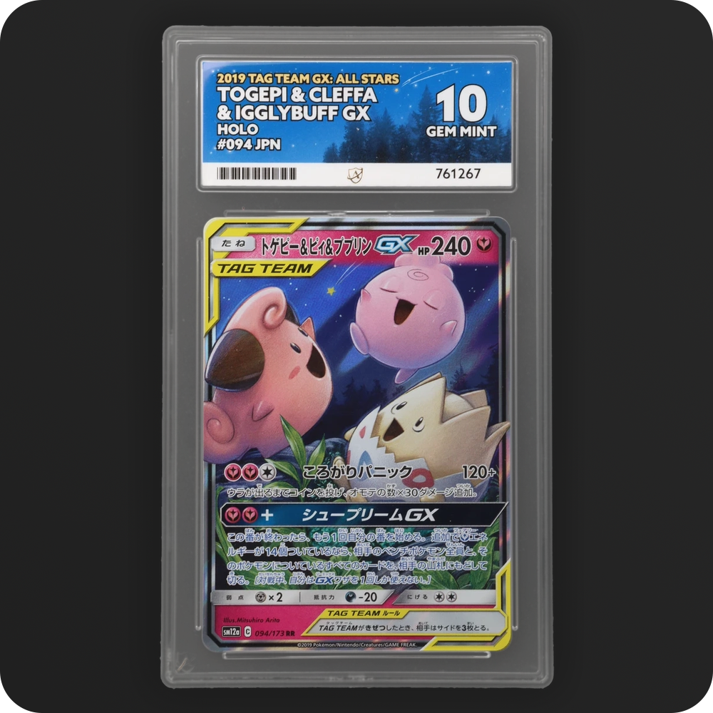 Pokemon | TAG TEAM GX: All Stars | Togepi & Cleffa & Igglybuff | 094/173 Ace 10