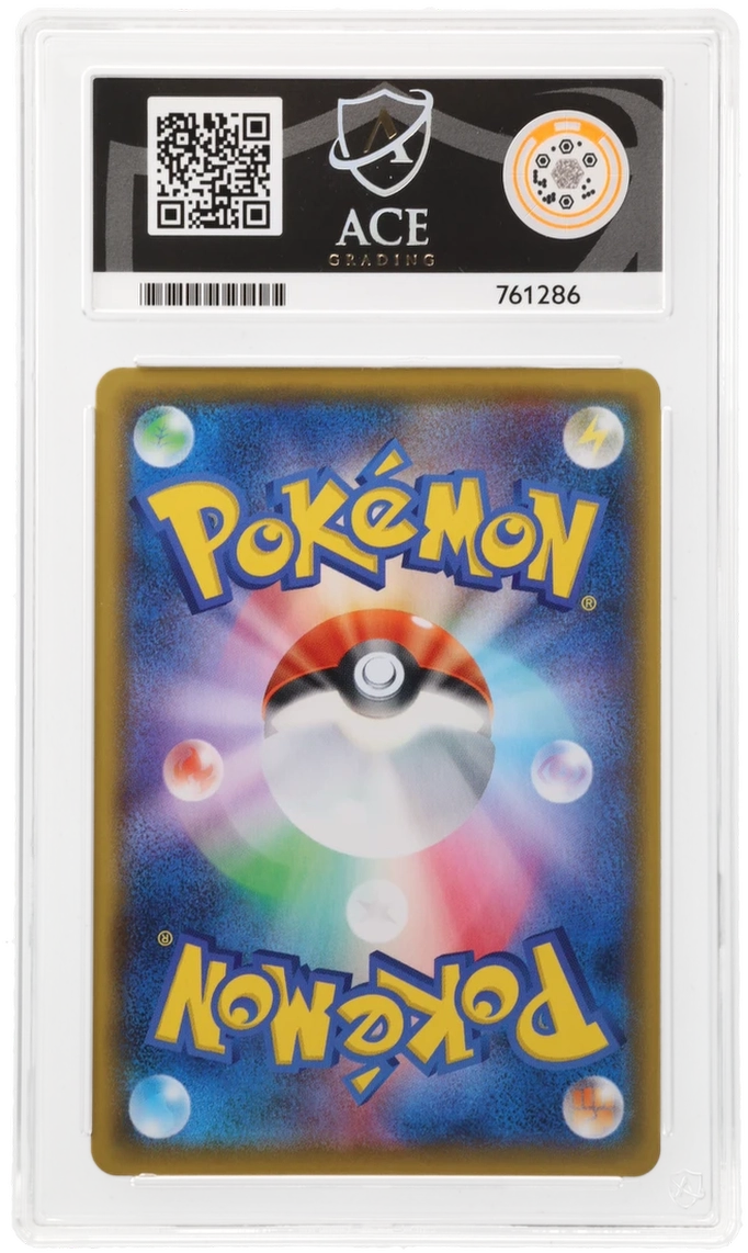 Charizard - ACE 10   (Back)