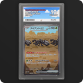 Pokemon | Supercharged Breaker | Durant ex | Japanese 130/106 Ace 10