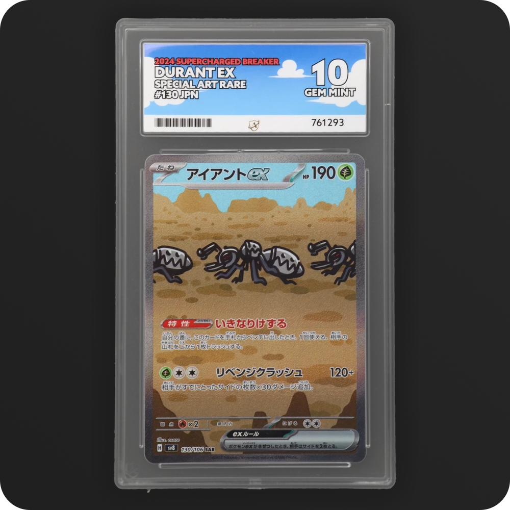 Pokemon | Supercharged Breaker | Durant ex | Japanese 130/106 Ace 10