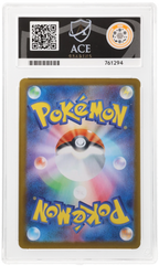 N's Reshiram - ACE 10   (Back)