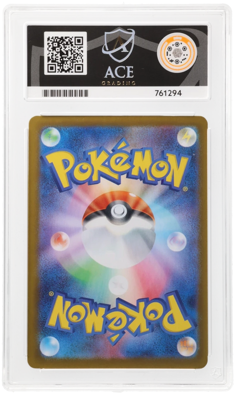 N's Reshiram - ACE 10   (Back)