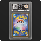 Pokemon | Battle Partners | N's Reshiram | Japanese 109/100 Ace 10