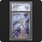 Pokemon | Battle Partners | N's Reshiram | Japanese 109/100 Ace 10