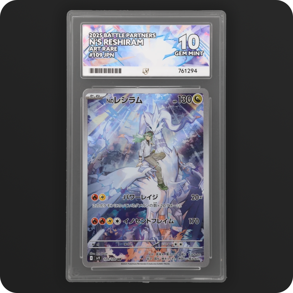 Pokemon | Battle Partners | N's Reshiram | Japanese 109/100 Ace 10
