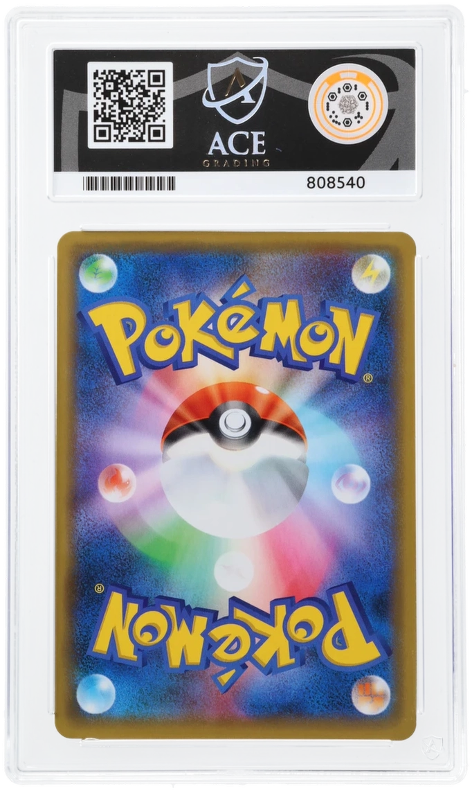 Eevee - ACE 10   (Back)