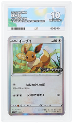 Eevee - ACE 10   (Front)