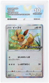 Eevee - ACE 10   (Front)