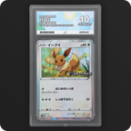 Pokemon | Promo | Eevee | Japanese 100/S-P Ace 10