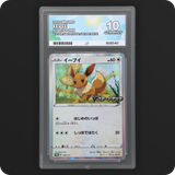 Pokemon | Promo | Eevee | Japanese 100/S-P Ace 10