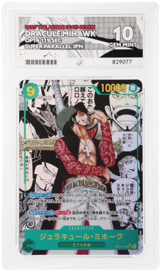 Dracule Mihawk - ACE 10   (Front)