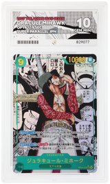 Dracule Mihawk - ACE 10   (Front)