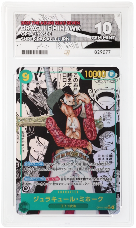 Dracule Mihawk - ACE 10   (Front)