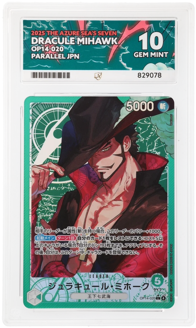 Dracule Mihawk - ACE 10   (Front)