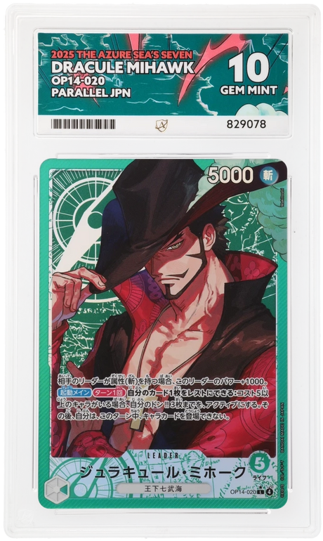 Dracule Mihawk - ACE 10   (Front)