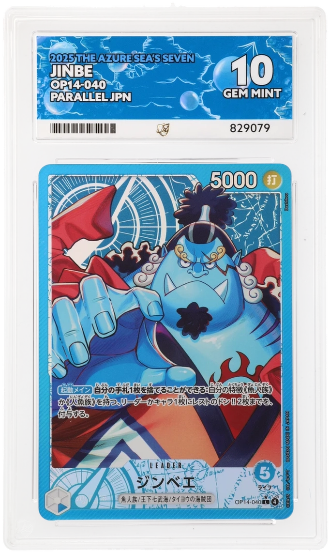 Jinbe - ACE 10   (Front)