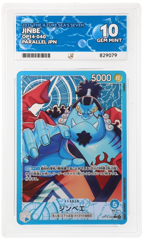 Jinbe - ACE 10   (Front)