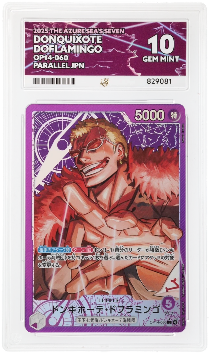 Donquixote Doflamingo - ACE 10   (Front)