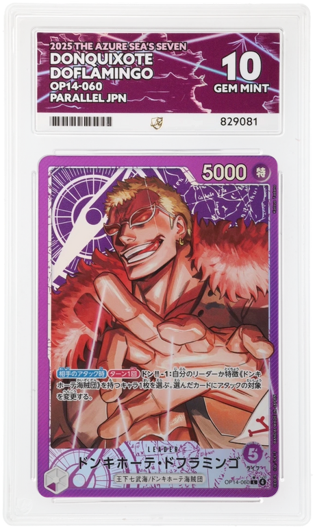 Donquixote Doflamingo - ACE 10   (Front)