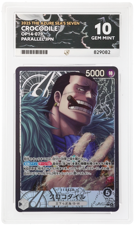 Crocodile - ACE 10   (Front)