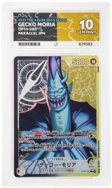 Gecko Moria - ACE 10   (Front)
