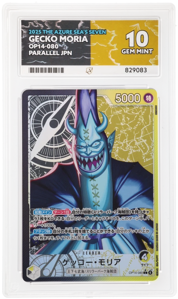 Gecko Moria - ACE 10   (Front)