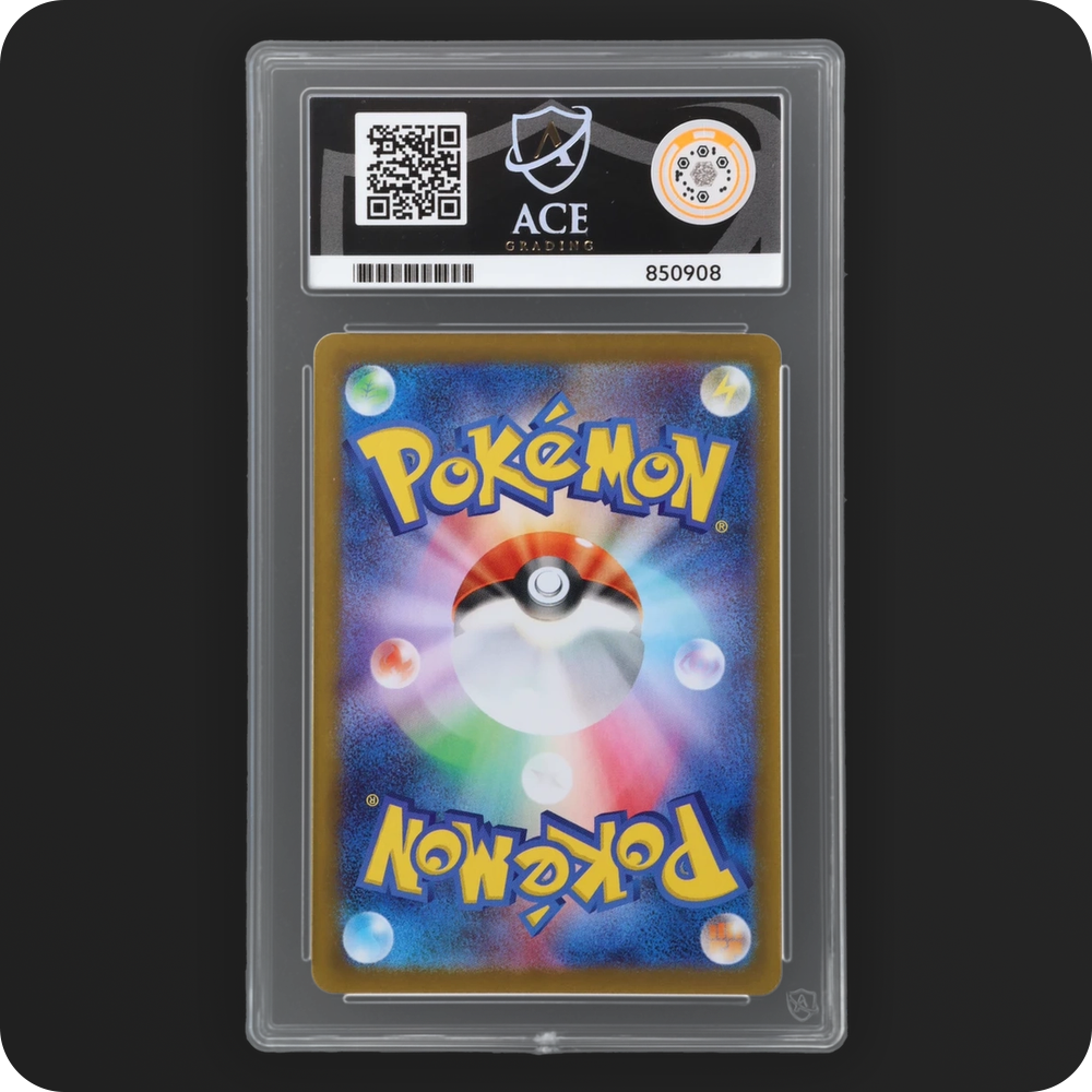 Pokemon | Nihil Zero | Rosa's Encouragement | Japanese 115/080 Ace 10