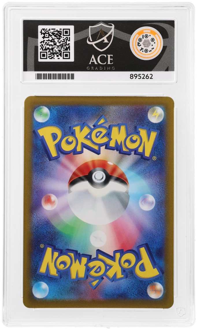 Pikachu V - Ace Grading 10 (Back)