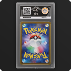 Pikachu V 005/015 25th Anniversary Golden Box Ace Grading 10 slab, back