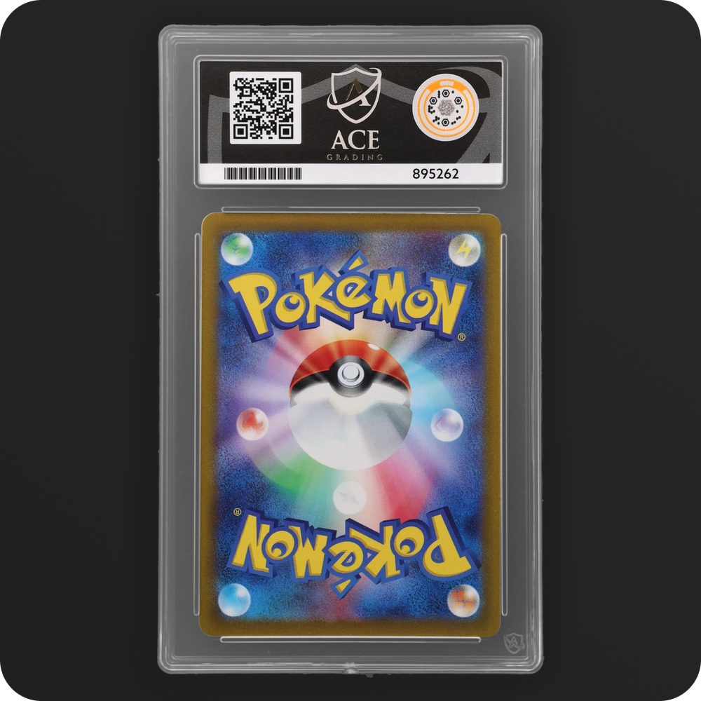Pikachu V 005/015 25th Anniversary Golden Box Ace Grading 10 slab, back