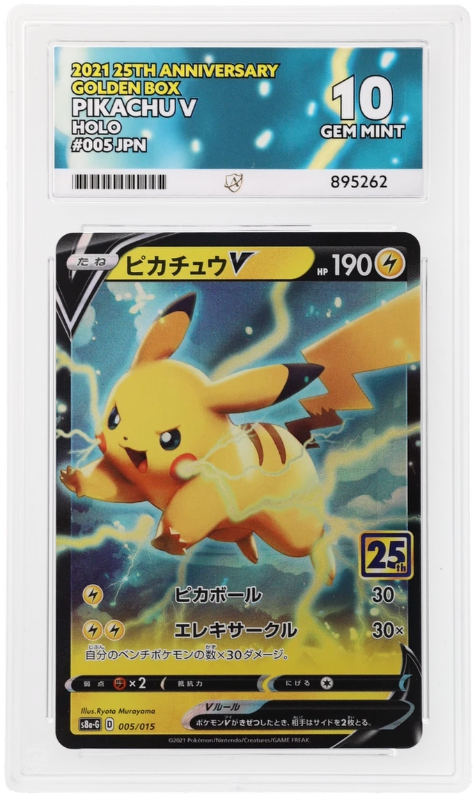 Pikachu V - Ace Grading 10 (Front)