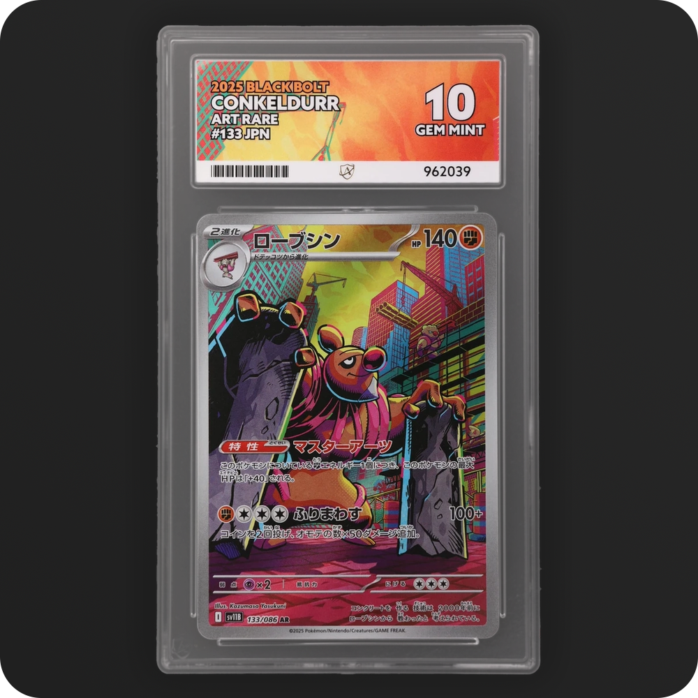 Pokemon | Black Bolt | Conkeldurr | Japanese 133/086 Ace 10