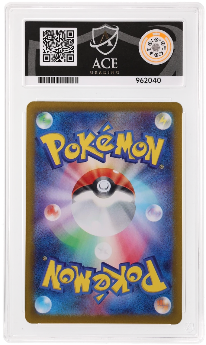 Vaporeon ex - ACE 10   (Back)