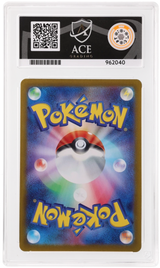 Vaporeon ex - ACE 10   (Back)